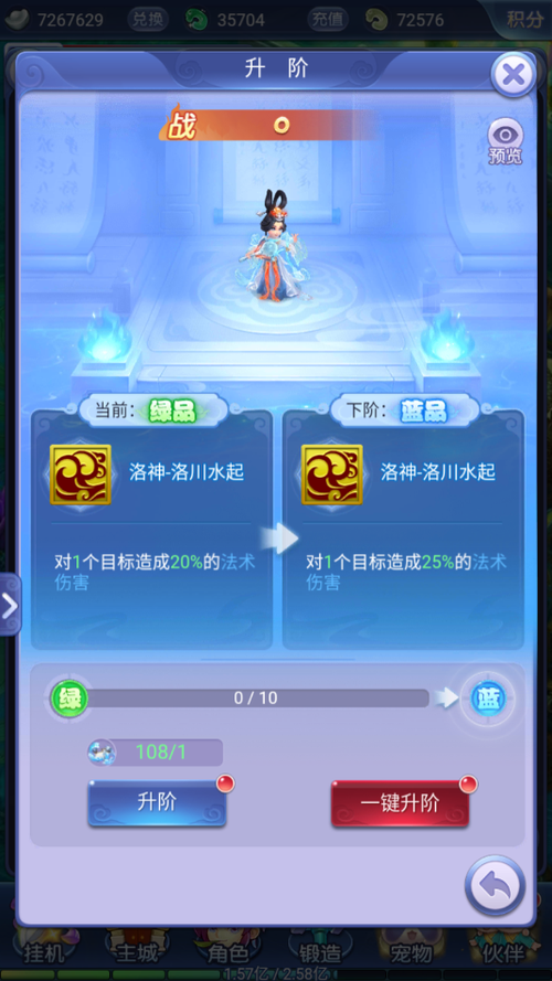 洛神通用兑换码（洛神怎么用）