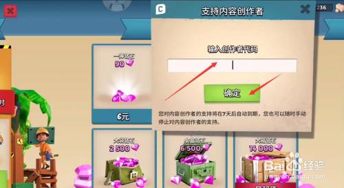 海岛奇兵通用兑换码（海岛奇兵的兑换码是多少）