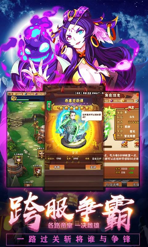混乱封神通用兑换码（混乱封神手游的激活码是多少）