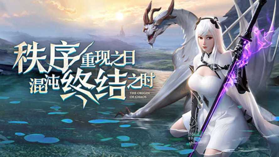 混沌起源兑换码（混沌起源兑换码2022）