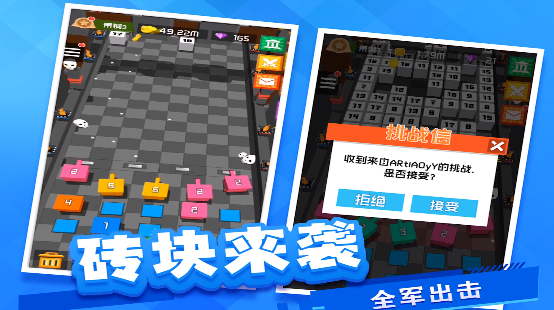 滚动的方块礼包兑换码（滚动方块游戏能提现吗）