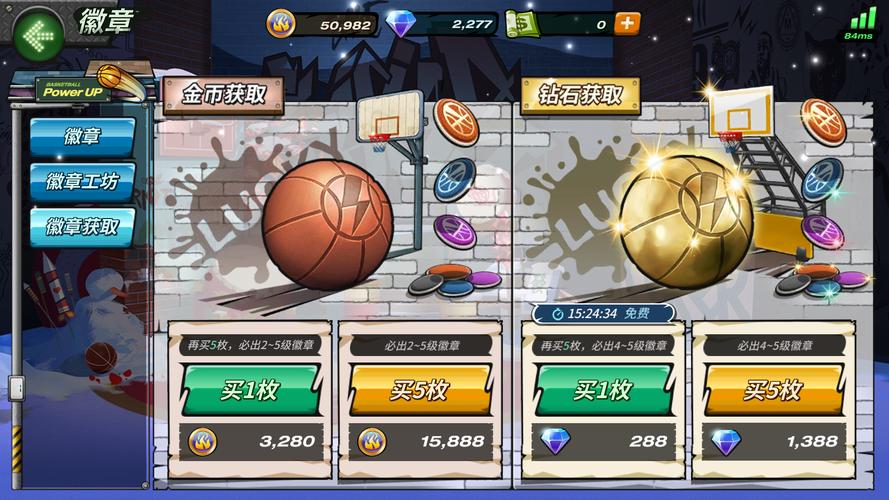 潮人篮球兑换码（潮人篮球无限点券）