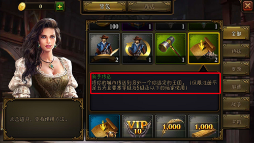火器文明通用礼包码（火器文明好玩吗）