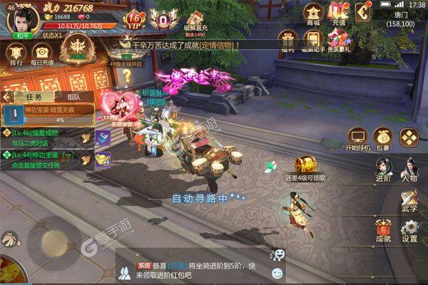 灵域修仙礼包兑换码（灵域修仙福利码）