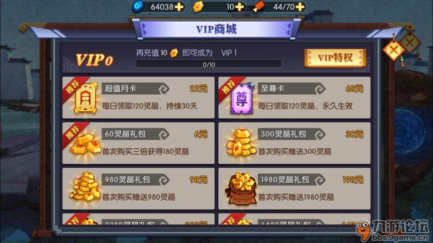 灵妖记通用兑换码（灵妖记关服）