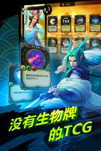 灵文对决兑换码（灵文对决卡牌怎么分解）