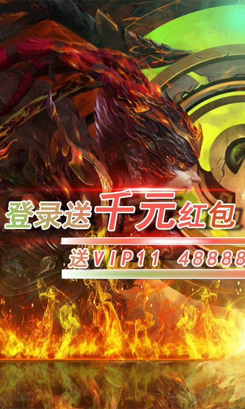 炼妖记礼包码（炼妖记游戏）