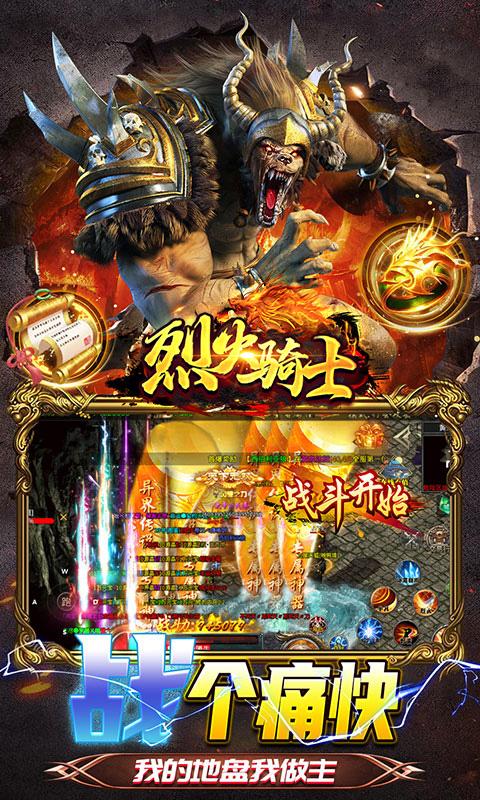 烈火骑士礼包码（烈火骑士玩具在哪里买）