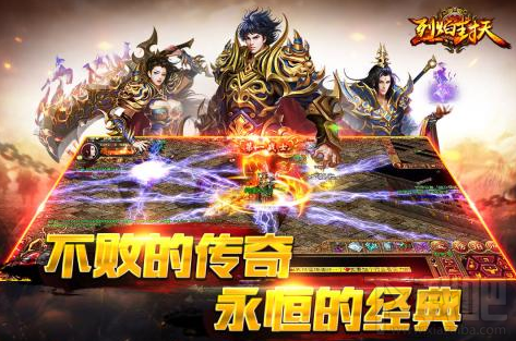 烈焰封天兑换码（烈焰封神兑换码大全）