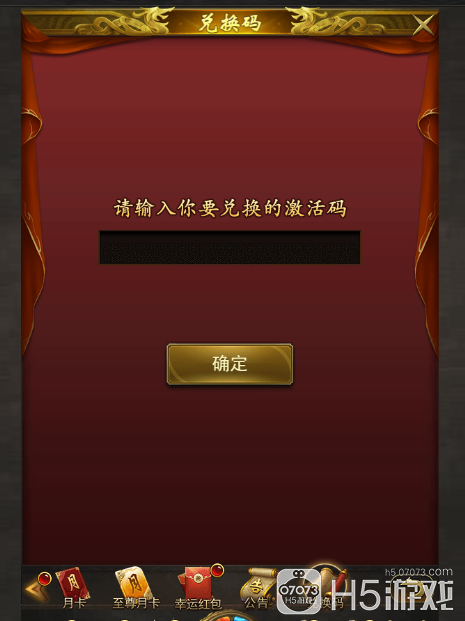 热血之刃礼包码（热血之刃礼包领取码）