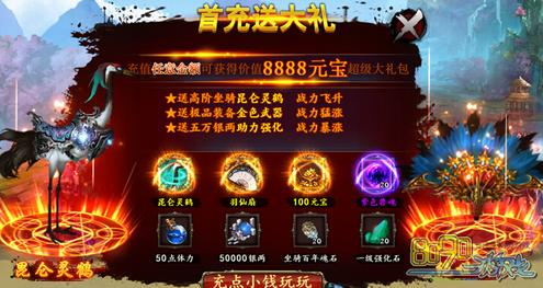 热血格斗（送充商城版）礼包码（热血格斗手游官网）