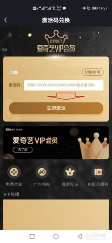 爱都通用兑换码（爱都通用兑换码怎么用）