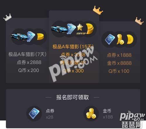 猎影礼包码（猎影手游）