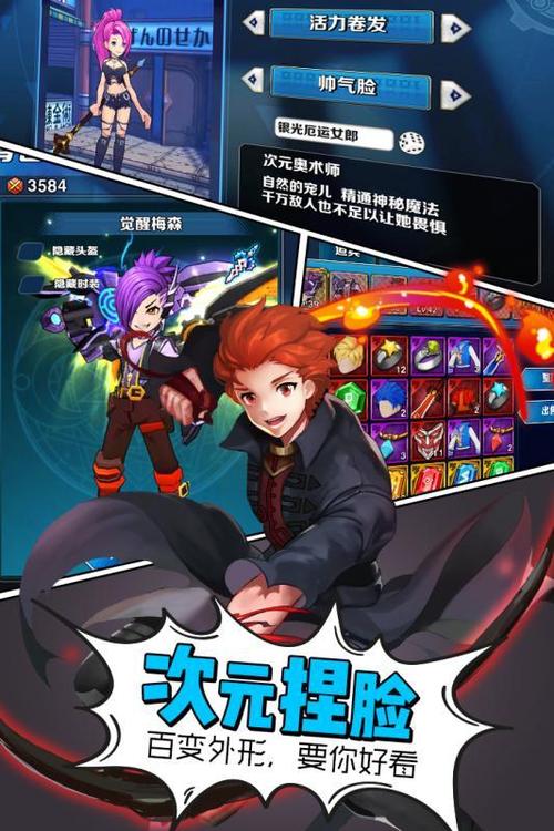 猎魔赏金通用礼包码（赏金猎人 魔晶）