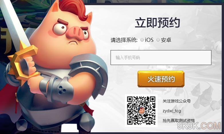 猪与地下城礼包码（猪与地下城官网）