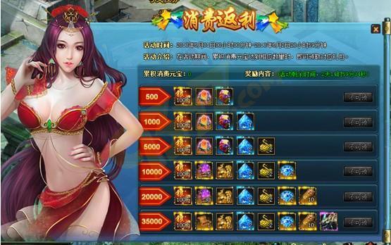 玄仙传奇礼包兑换码（玄仙传奇攻略）