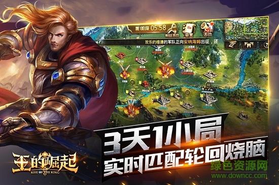 王的崛起礼包兑换码（王的崛起游戏攻略）
