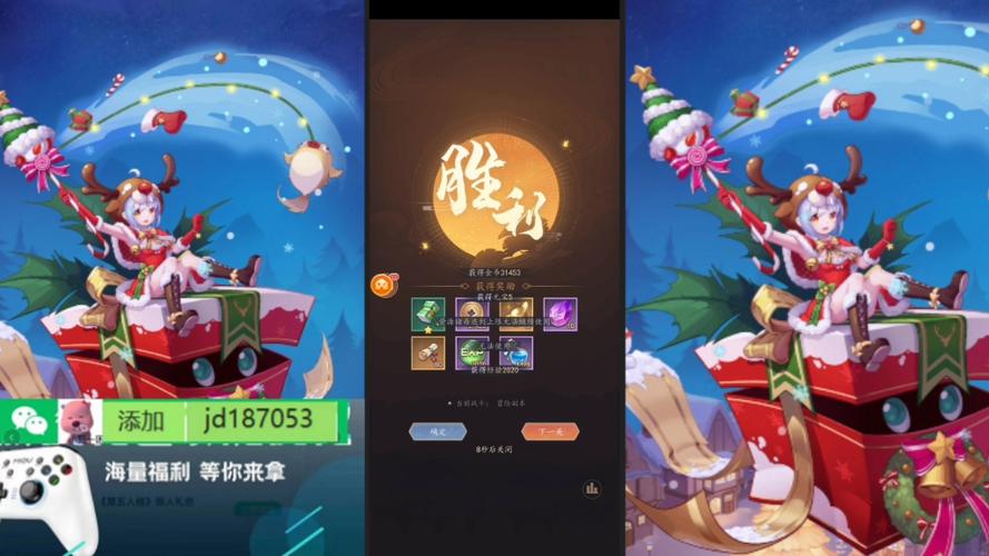 王者封神录通用礼包码（王者封神录最强阵容）
