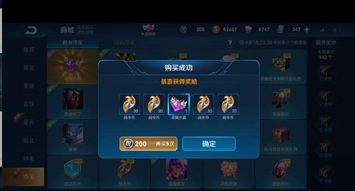 王者荣耀手游兑换码（王者荣耀,兑换码）