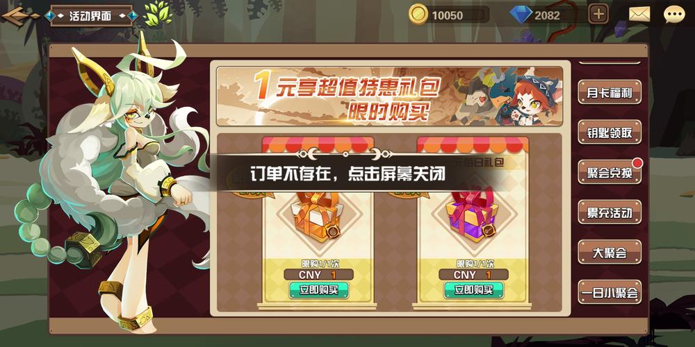 瑭灵纪元通用兑换码（瑭灵纪元手游）
