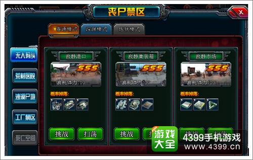 生化迷城兑换码（生化迷城安装）