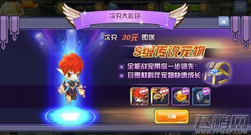 疾风之翼礼包兑换码（疾风之刃礼包领取中心）