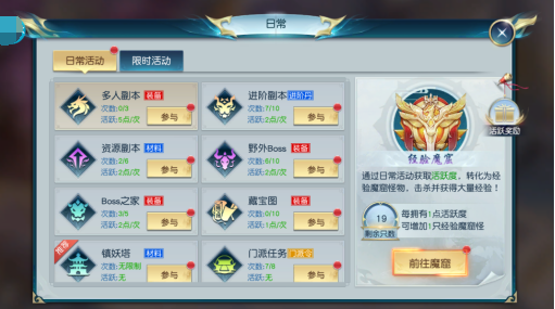 白蛇仙劫兑换码（白蛇仙劫手游礼包）