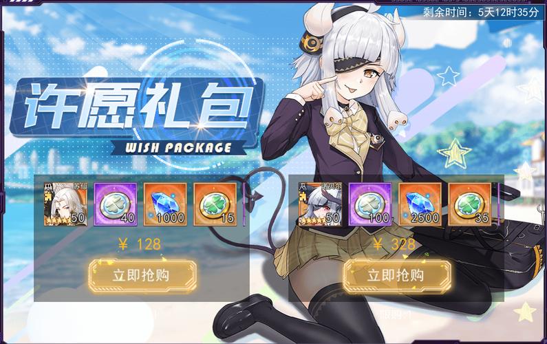 百万骑士团礼包兑换码（百万骑士团ssr排名）