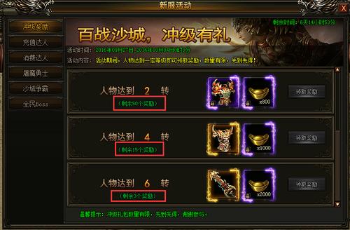 百战沙场兑换码（百战沙场是什么软件）