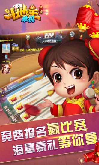 百灵斗地主礼包码（百灵斗地主）