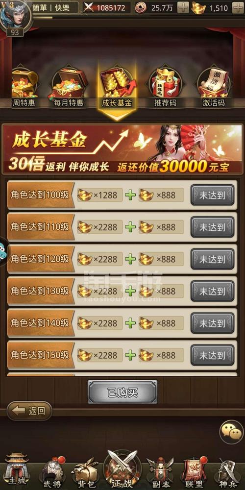 百龙霸业礼包码（百龙霸业礼包码 百度经验）