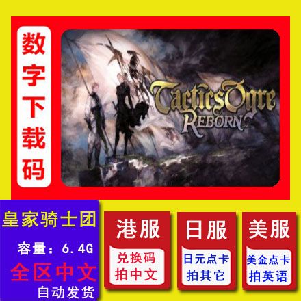 皇家骑士兑换码（皇家骑士怎么获得）