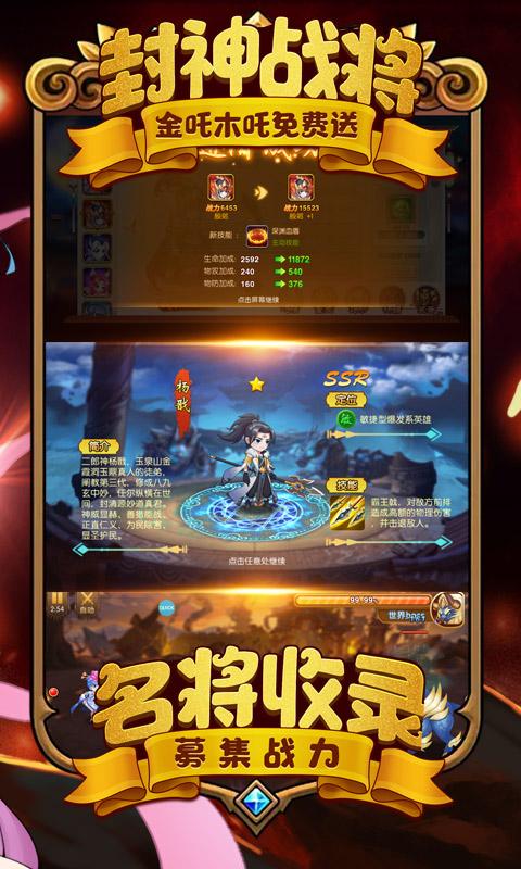 真封神外传兑换码（真封神外传折扣手游）