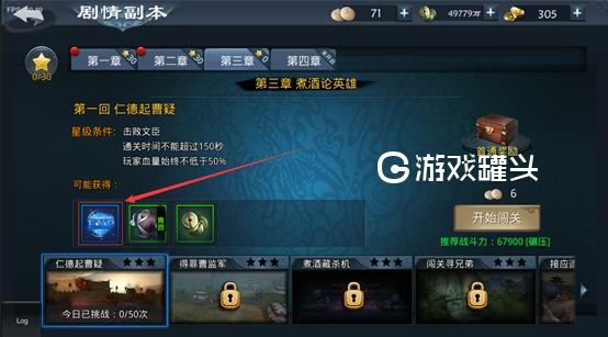 破军之刃通用兑换码（破军之矛1000点）