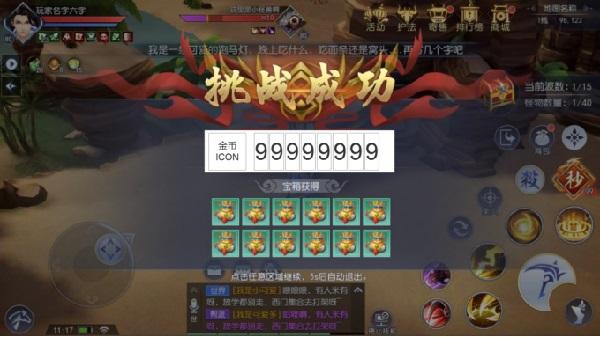 破天世界礼包码（破天世界是什么意思）