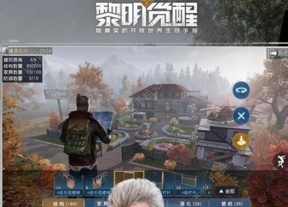破晓黎明通用礼包码（破晓黎明游戏）