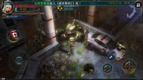 破碎黎明2礼包码（破碎黎明2满v破解版）