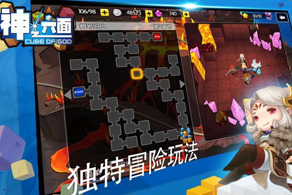 神之六面通用礼包码（神之面具）