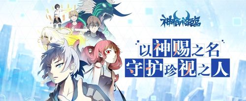 神俑降临兑换码（神俑降临游戏礼包2021）