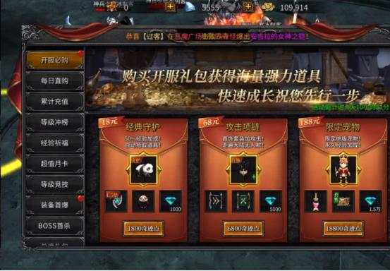 神兵奇迹礼包码（贪玩神兵奇迹礼包码）