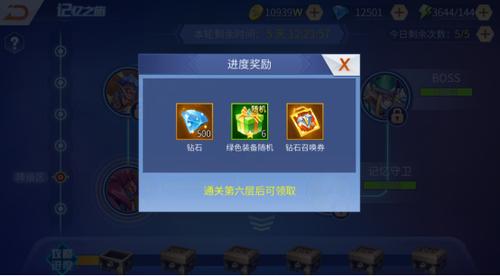 神创卡牌兑换码（神创卡牌官网）