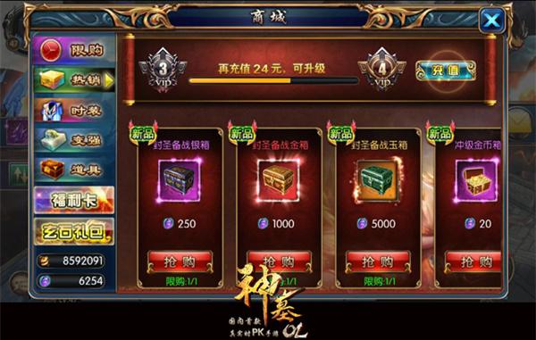 神墓OL礼包兑换码（神墓ol游戏）