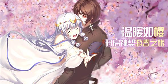神契幻奇谭通用兑换码（神契幻奇谭攻略）
