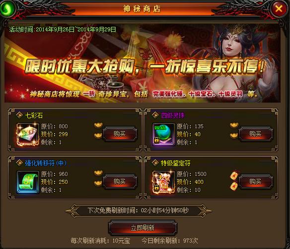 神将屠龙通用兑换码（神将屠龙怎么提现）
