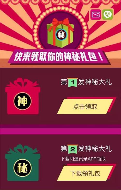 神秘力量通用礼包码（神秘力量在哪里获得）