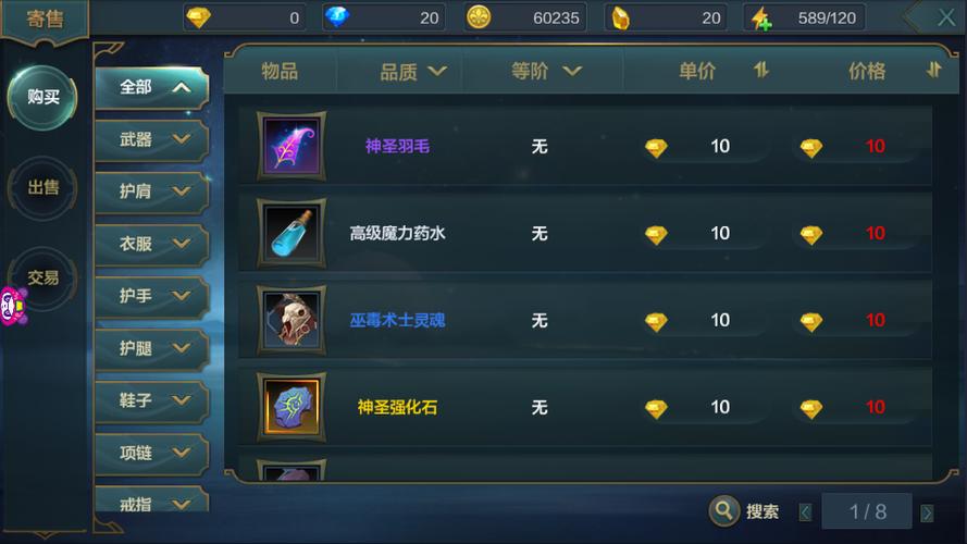 神话永恒通用兑换码（神话永恒还能玩吗）
