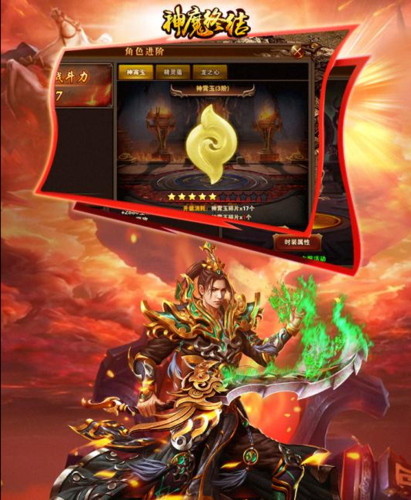 神魔终结通用礼包码（神魔终结兑换码）