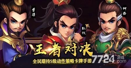 穿行三国礼包兑换码（穿行三国官网）
