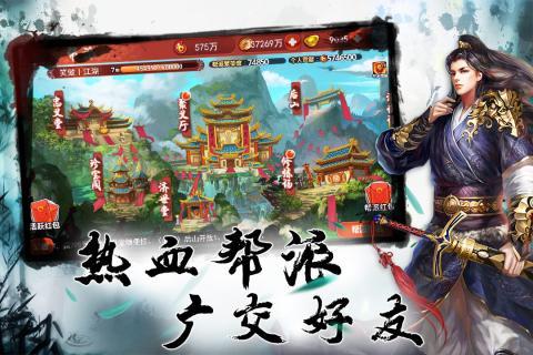 笑傲红尘礼包码（笑傲兑换码）