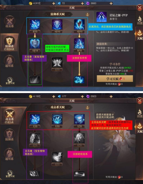 精灵盛典：黎明礼包码（精灵盛典黎明礼包码2021）